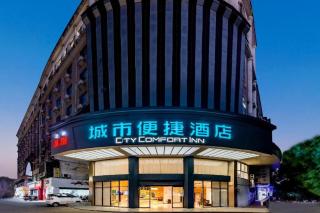 City Comfort Inn Shaorao Poyang - Poyang - 3