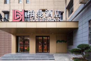 Borrman Hotel Wuhan First Hospital Hanzheng Street Metro Station - Wuhan - 5