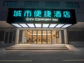 City Comfort Inn Hotel Wuhan Jiufeng Mountain Forest Park - Wuhan - 1