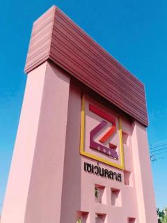 7 Class Pool Villa - Chachoengsao - 8