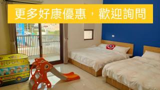 童趣漫旅溜滑梯民宿 加賴詢問sunvivian0516 包棟需訂金否則消訂單 - Città di Taitung - 7