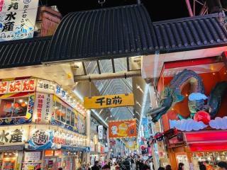 糖果屋岛之内 - Osaca - 2