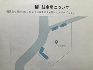 南箱根 熱海 貸切別荘 リゾートハウス トモ - Atami - 8