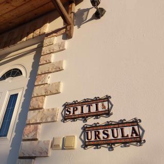 Spiti Ursula - Koroni - 7