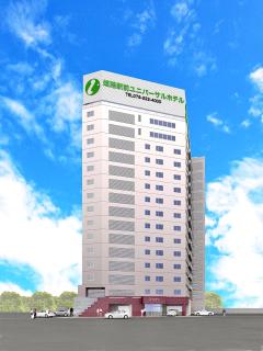 Himeji Ekimae Universal Hotel Minamiguchi - Himeji - 0