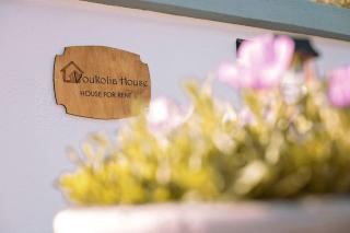 Voukolia House - Calímnos - 5