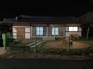 One day Retro House - - 8