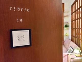 Casa CloClo: Design & Vintage Apt above Subway - Milan - 5