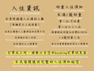 Moonlit Corner - Taitung - 2