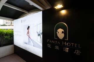 Panda Hotel - Hong Kong - 1