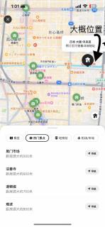 糖果屋岛之内 - Osaca - 8