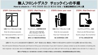 Hotel Ninestates Hakata - Fukuoka - 6