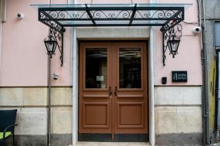 Agora' Boutique - Sofia - 2