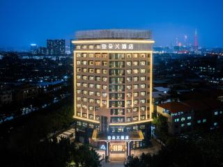 Atour X Hotel Guangzhou Avenue South Pazhou Convention and Exhibition Center - Cantão - 1