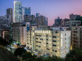 Atour Light Hotel Shenzhen North Station East Plaza - Longhua - 0