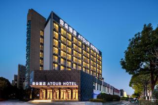 Atour Hotel Nanjing Software Avenue Metro Station - Nanjing - 0