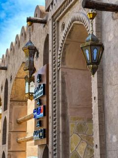 Aldar Inn - Nizwa - 8