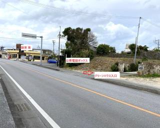 グリーンハウス - 8