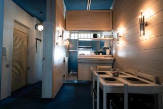 1970s' Ace - Sarajevo - 7