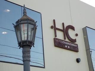 Hotel Chardonnay - 2