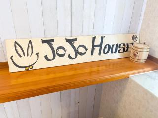 大型プロジェクター&BBQ満喫、大人数宿泊可能な【JOJO House】 - Fujikawaguchiko - 8