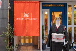 UTAKATA HOTEL HIMEJI - 0