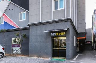 Gentleman Hotel - Suncheon - 1