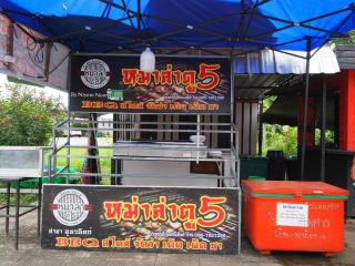 Phetsuwan Hotel - Phetchabun - 6