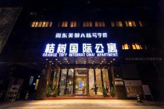 Orange Tree International Hotel Zhujiang New Town Huacheng Sqaure Branch - Free Shuttle Bus to Canton Fair Complex During Canton Fair Period - Canton - 3