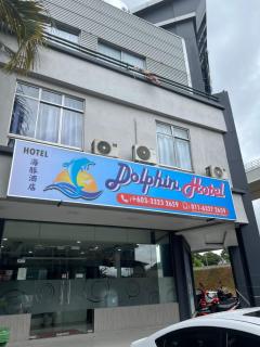 Dolphin Hotel - 9