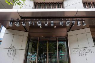Humble Boutique Hotel - 0