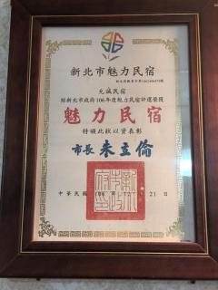 Yun Cheng Homestay - Jiufen - 6