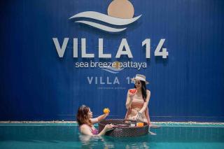 PoolVillaPattaya next to the sea - Ban Rong Po - 0