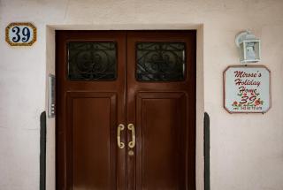 Mirose's holiday home 39 - Castelbuono - 7
