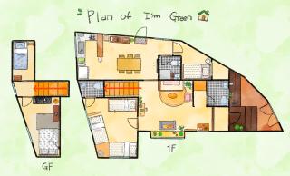I'm Green Stay - Séoul - 1