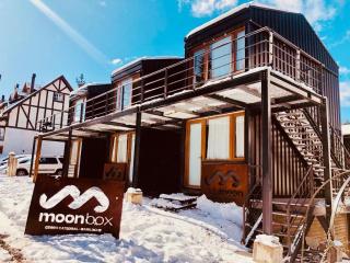 Moon Box - Bariloche - 8