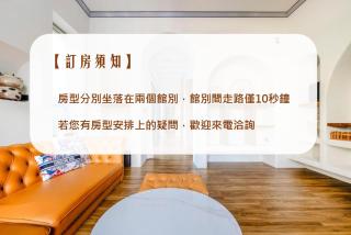Yongyue 18 Homestay - Puli - 8
