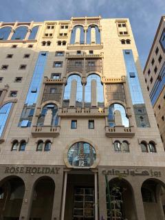 Rose Holiday i2 روز هوليداي - Medina - 0