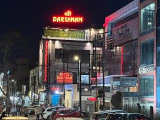 Hotel Shree Darshnam - Vrindāvan - 0