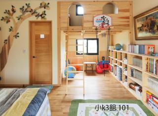 小k柯林民宿 最多18人烤肉聚會 親子遊戲區 寵物友善 庭院 電動麻將桌 - 6