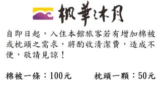 Maple Hotel Second Branch - Tainan - 7