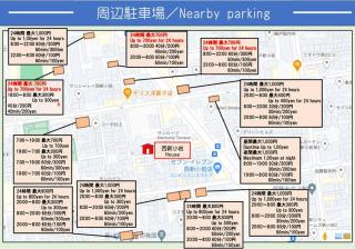 西新小岩HOUSE - 4