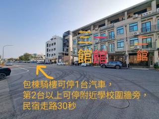 安平-宅17包棟 KTV 民宿 x 户外烤肉區-依人數開放房型 - 2