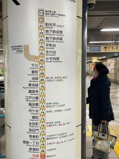 平安旅馆和风 - Tokyo - 1