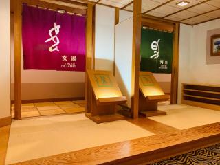 Ryumontei Chiba Ryokan - 8