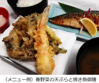 Hotel Alpha-One Matsue - Matsue - 3