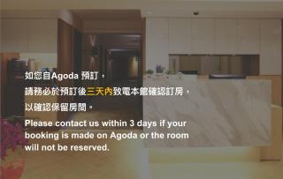 Haozhan Hotel - Taipei - 9