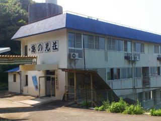 Eco Hotel Yunokosou - Vacation STAY 99606v - Minamata - 3