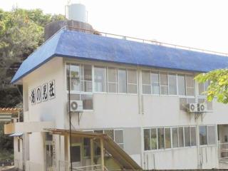 Eco Hotel Yunokosou - Vacation STAY 99597v - Minamata - 2