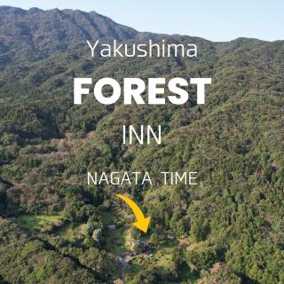 NAGATA TIME - Nagata - 1